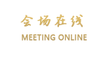 南京国贸国际大酒店